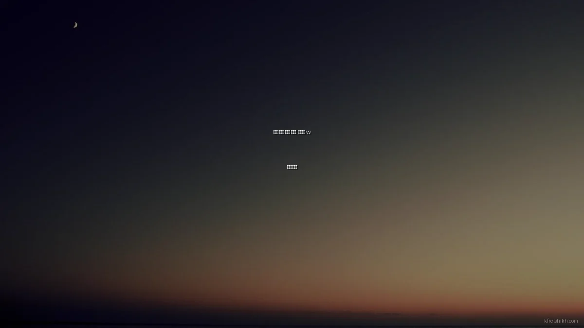 정보 수집 도구 비교: 온라인 vs 오프라인