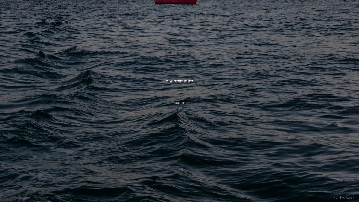 2026 생명보험 상품 비교: 상황별 최적 선택 가이드