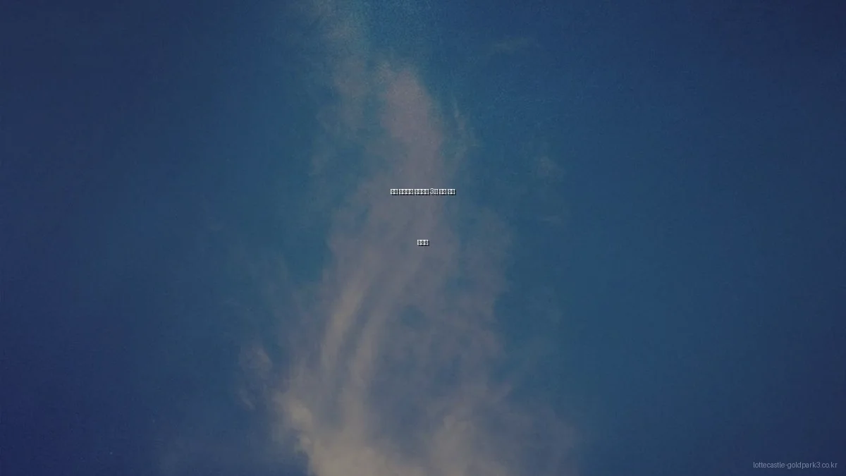 봄철 롯데캐슬 골드파크 3차 분양 준비 총정리