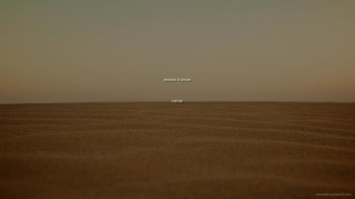 롯데캐슬 골드파크 3차, 반드시 피해야 할 실수 5가지