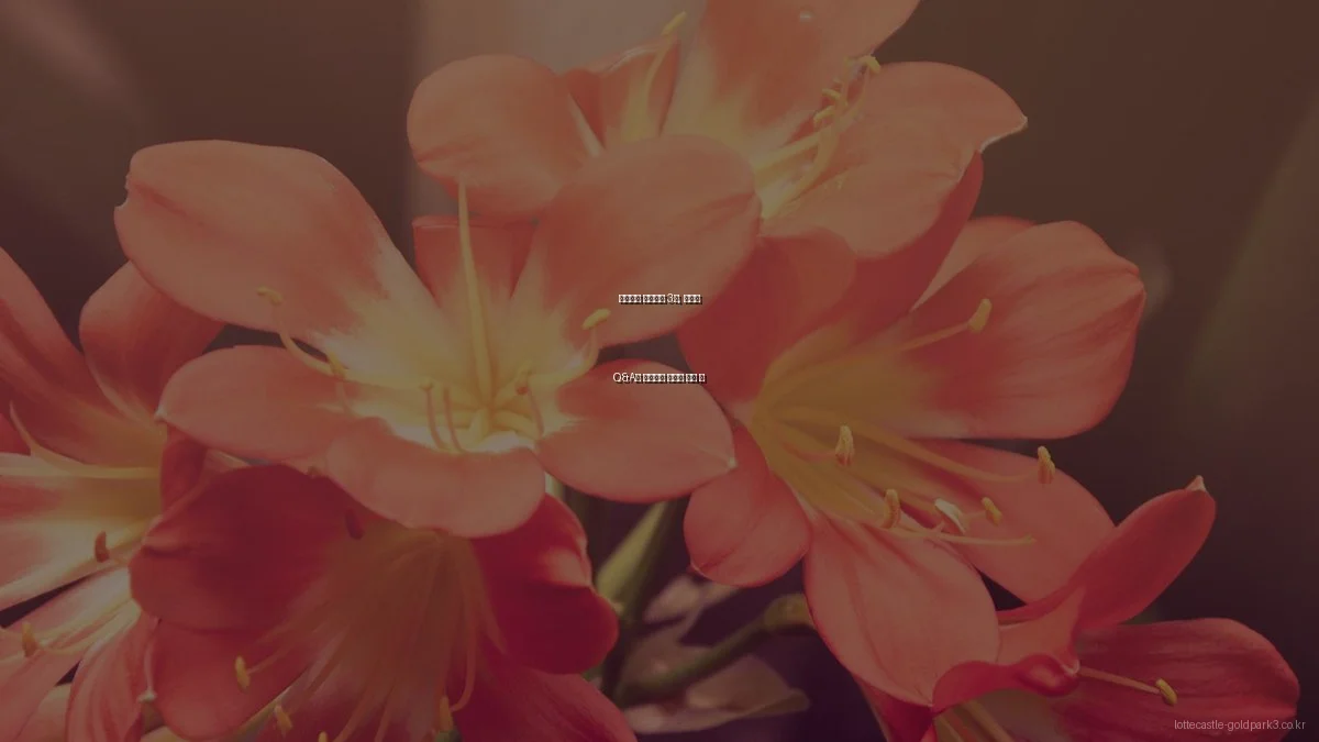 롯데캐슬 골드파크 3차, 전문가 Q&A로 풀어보는 분양의 모든 것