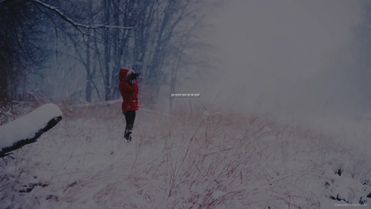 이천 롯데캐슬 아파트 숨은 혜택 활용법