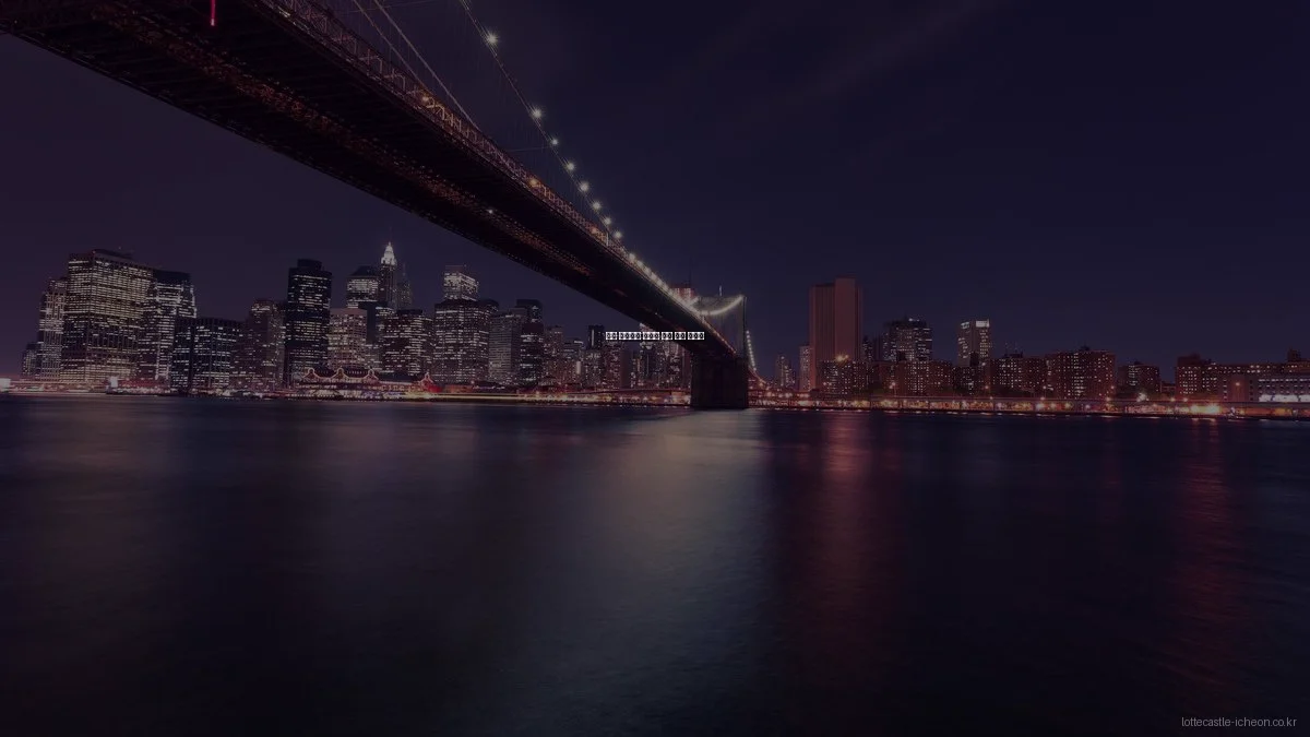 이천 롯데캐슬 아파트 분양 초보 가이드