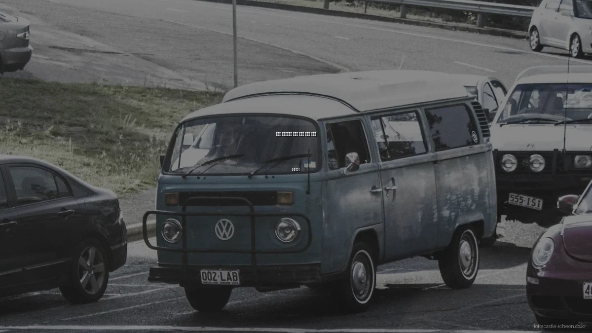 이천 롯데캐슬 계약 절차 문제 해결 가이드