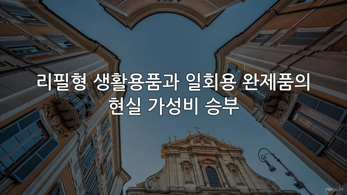 프리미엄 꿀을 가격대별로 한 달 먹어봤더니 달라진 선택