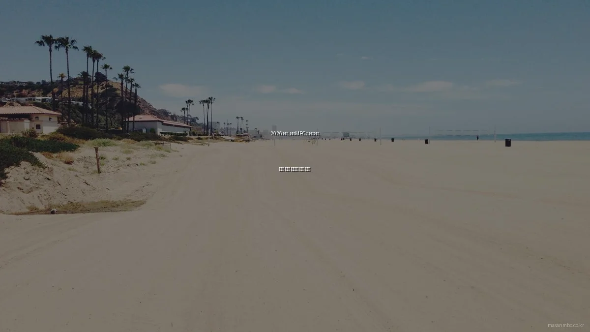 2026 봄철, 마산MBC와 함께하는 경남 지역 소식과 즐길 거리