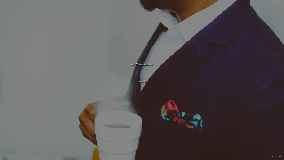 청주MBC 방송 전문가 인터뷰: 현장 노하우 대공개