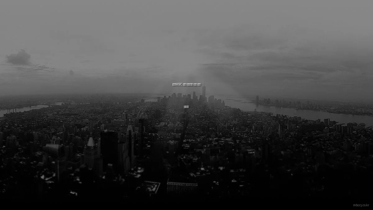 청주MBC 방송 프로그램 기초 제작 가이드