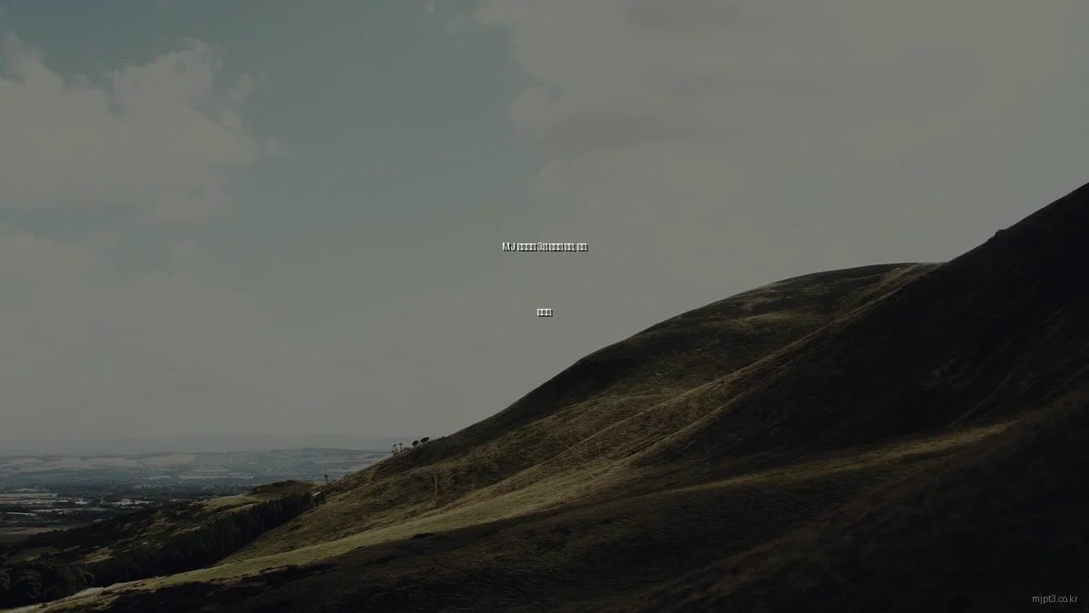 MJ 파크타운 3차 아파트 분양, 기초 가이드