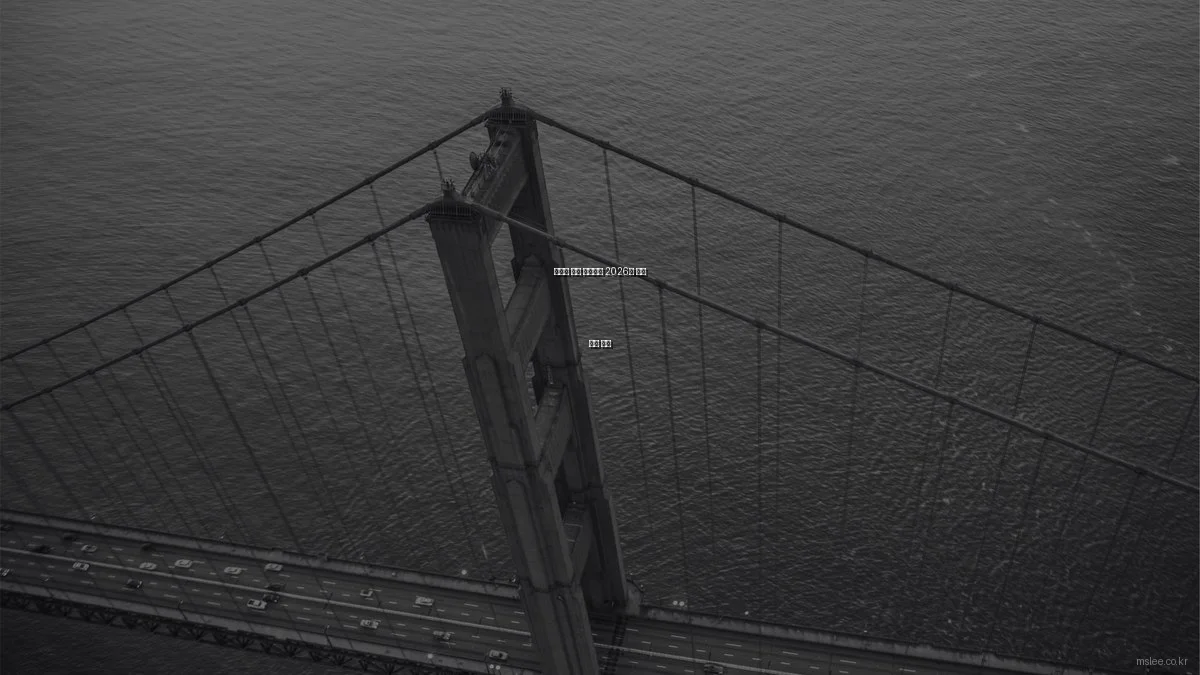 이웃집 찰스 카일리의 2026년 기술 혁신 변화