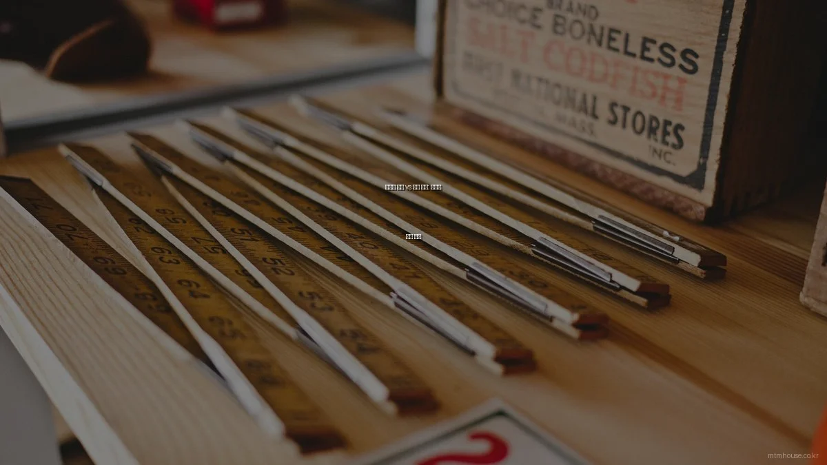 모듈러 주택 vs 전통 주택: 장단점 비교 분석