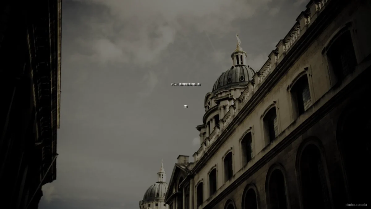 2026 스마트 홈 트렌드와 주택 설계 혁신