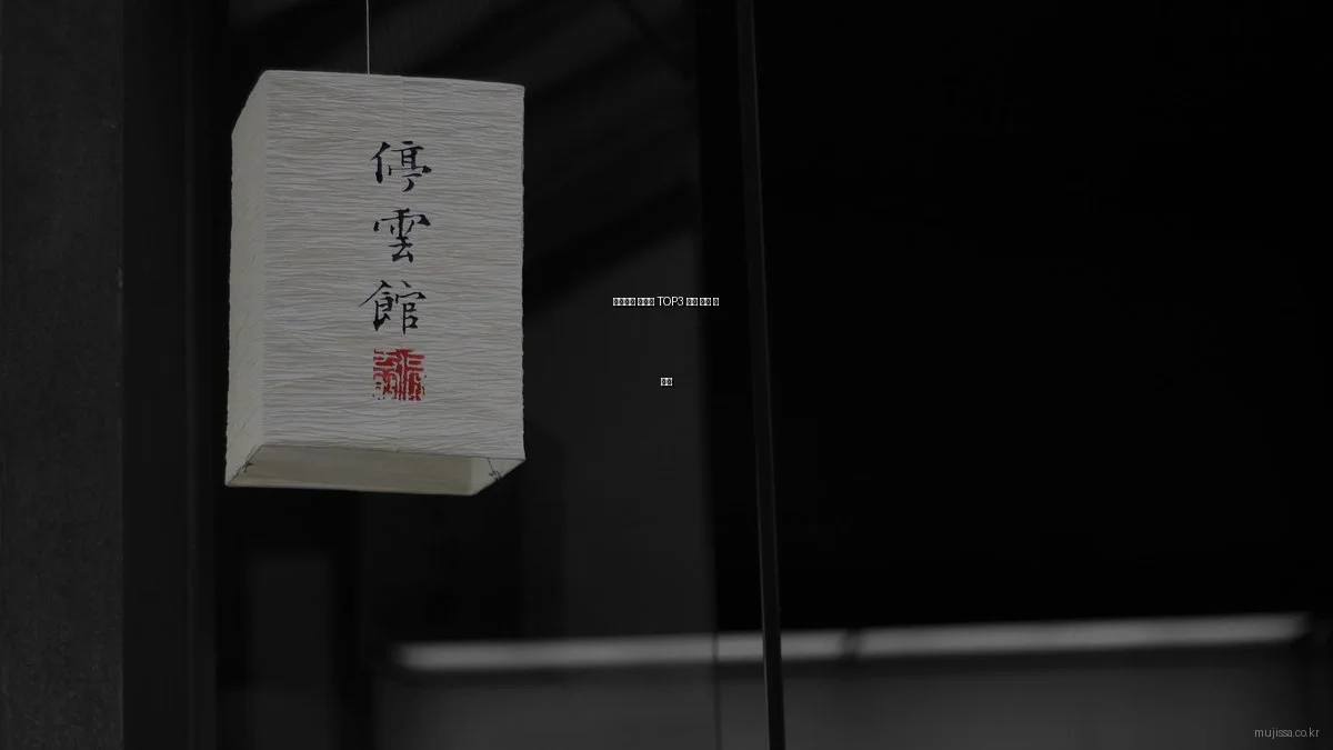 생활정보 플랫폼 TOP3 비교 분석 및 추천