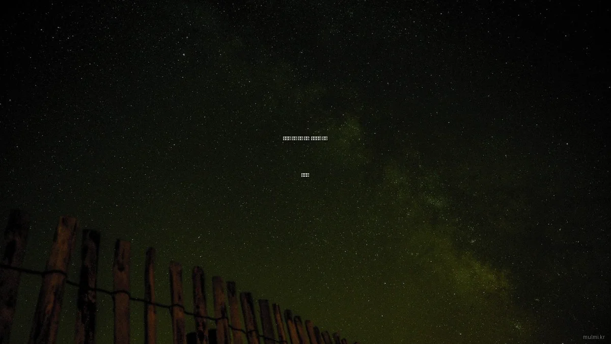 수자원 관리 실패 사례: 이것만은 하지 마세요