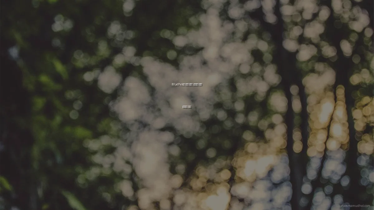 Mudhol의 농업 혁신: 스마트 기술 트렌드 분석