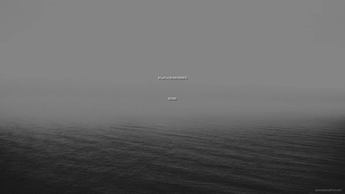 Mudhol 여행 전필수 체크리스트 및 준비 가이드