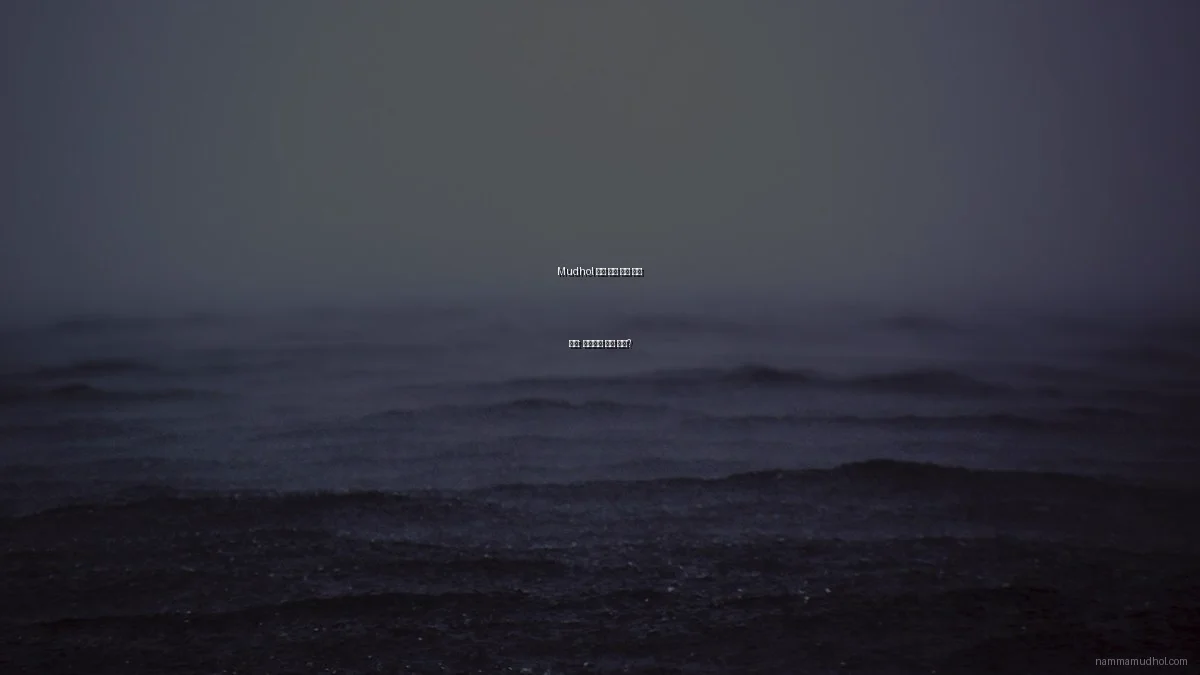 Mudhol 지역 문화 기관 비교 분석: 참여하기 좋은 곳은?