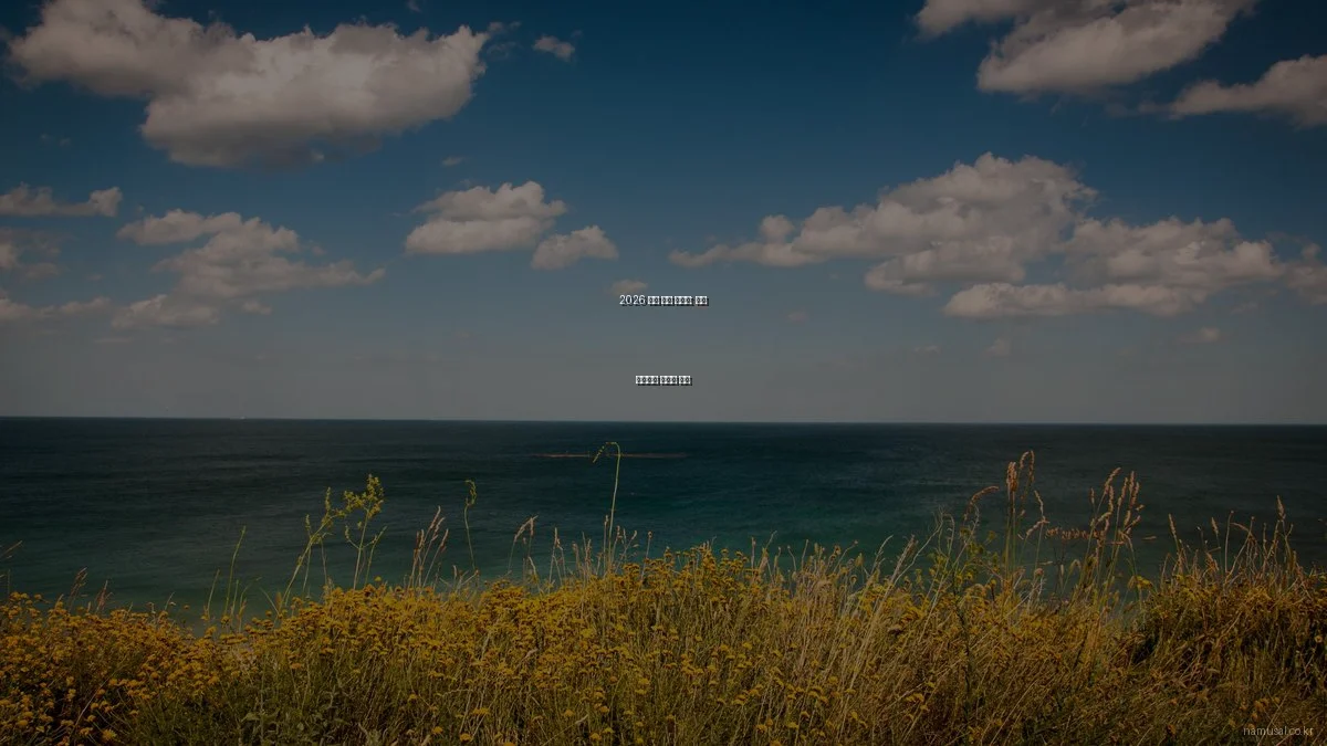 2026 원목 가구 트렌드: 지속 가능성과 기술의 만남