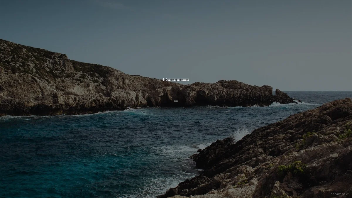 ND 하임 아파트, 미래 주거 트렌드 분석