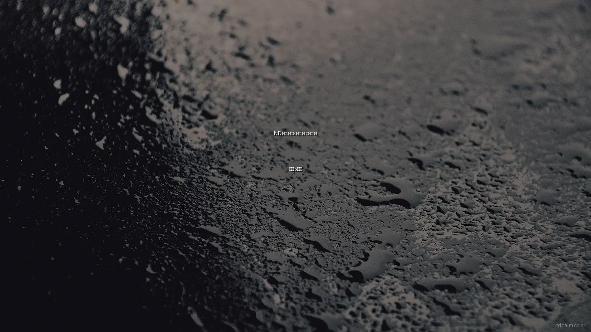 ND 하임 아파트 분양 시 피해야 할 실수 5가지