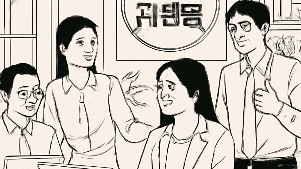 농촌진흥청, 직장 …