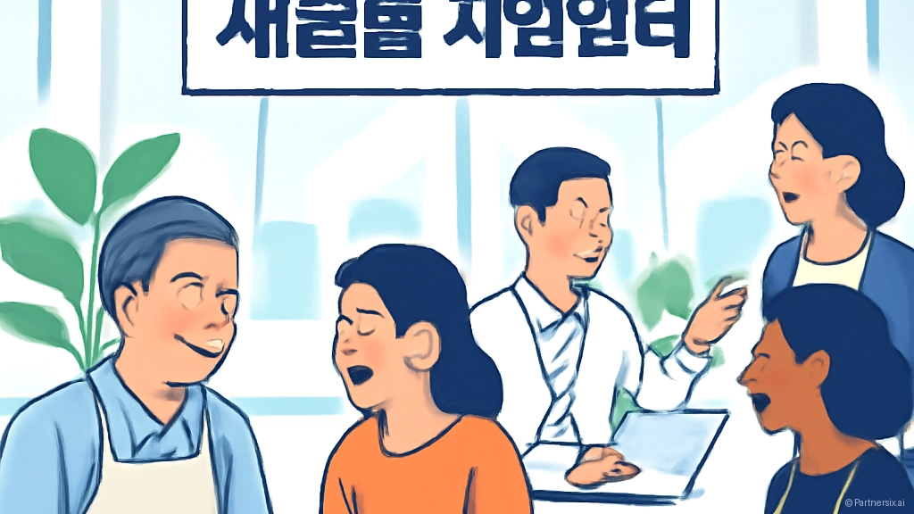 소상공인 재기 지원…