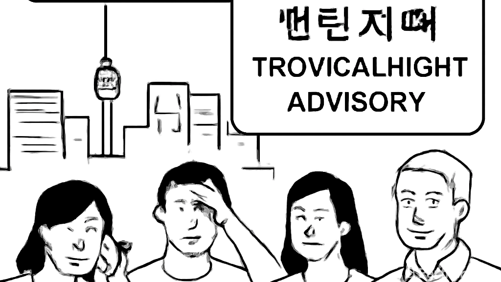 올여름 기상특보, …