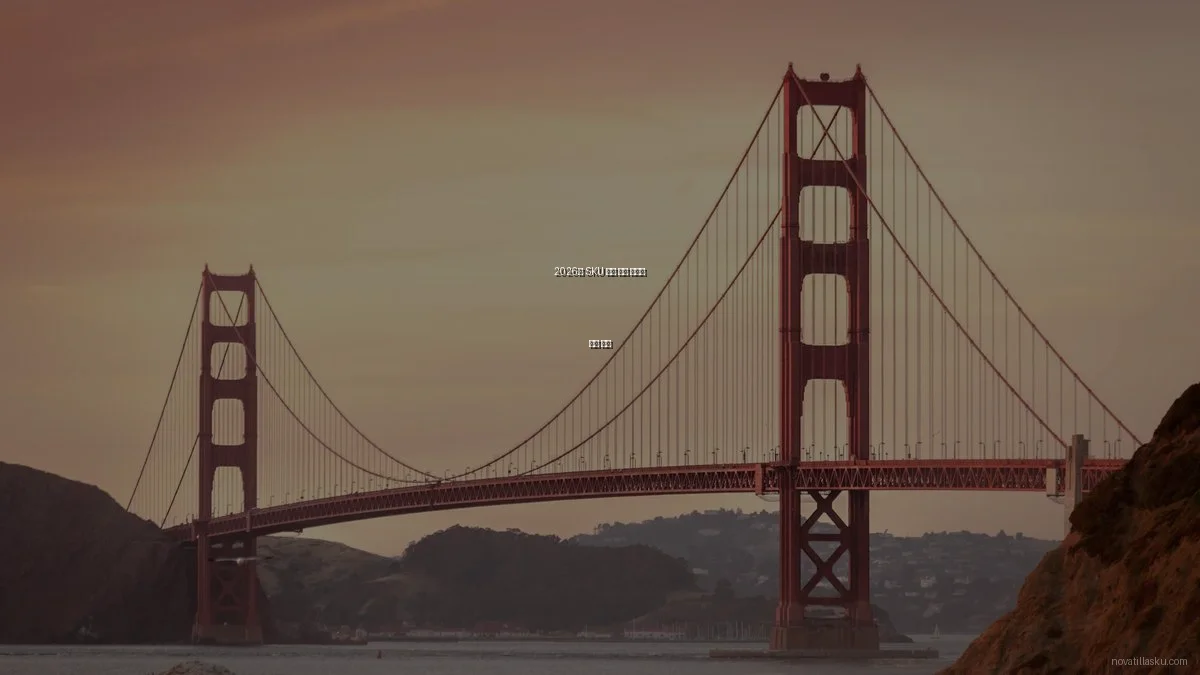 2026년 SKU 관리 혁신 트렌드 완벽 분석