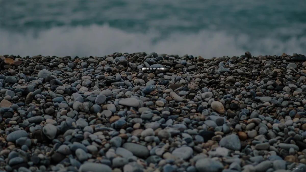 웹소설 연재 중단 위기? 해결 가이드 완벽 정리!