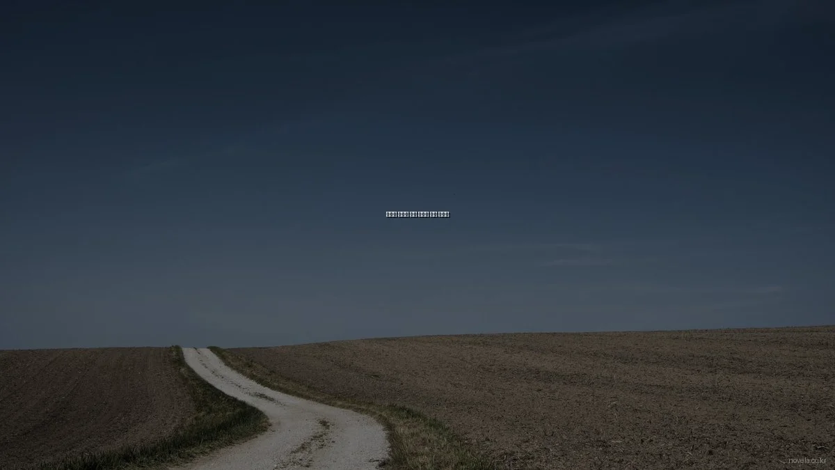 웹소설 독자를 위한 숨겨진 꿀팁 총정리