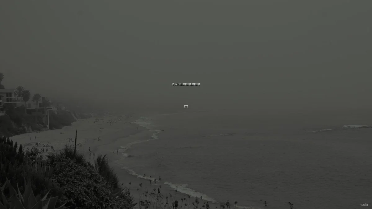 2026년 영상 제작 트렌드 분석 및 전망