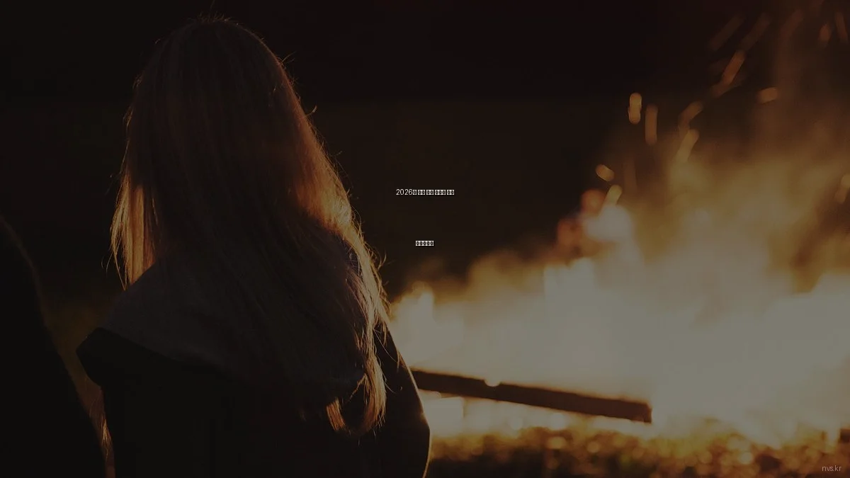 2026년 봄철 영상 콘텐츠 제작 체크리스트