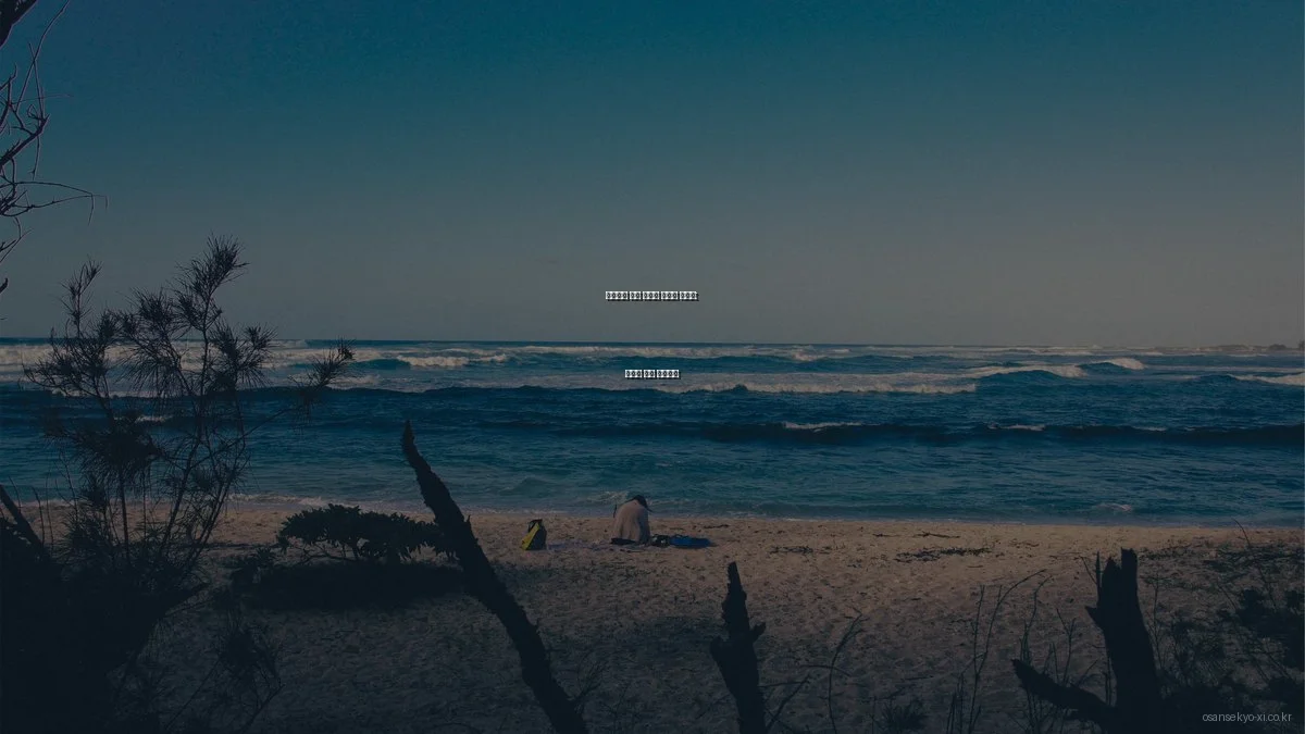 오산세교 자이 아파트 전문가 인터뷰: 숨겨진 매력 발견하기