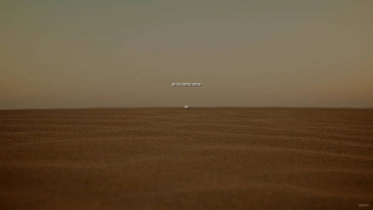 봄철 SNS 마케팅 전략: 팔로워 증가 비법