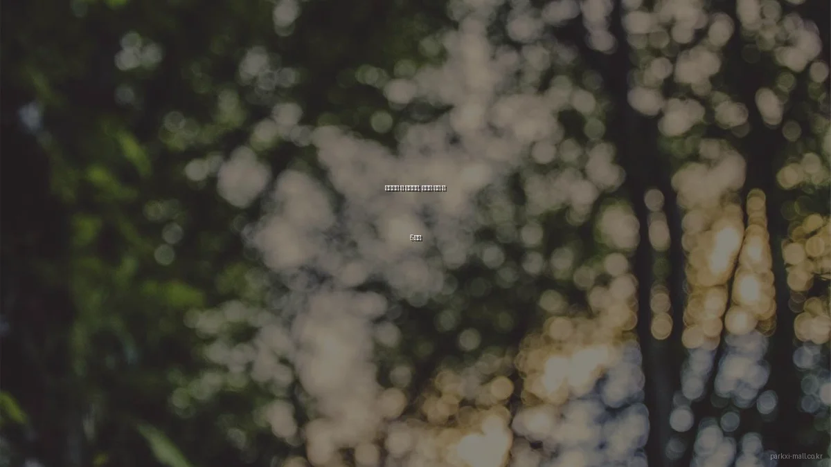 파크자이 몰 상업시설, 숨겨진 투자 팁 5가지