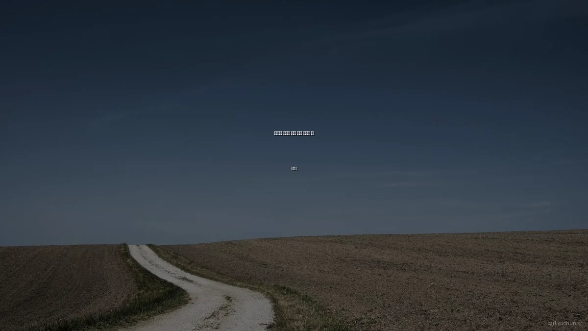 박유천 드라마 팬을 위한 숨겨진 팁 모음