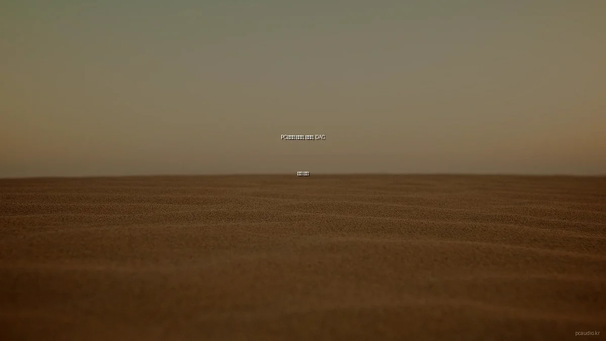 PC오디오 스피커, 헤드폰, DAC 비교 분석