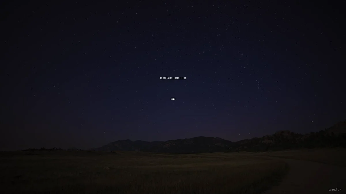 봄맞이 PC오디오 장비 추천 및 셋업 가이드