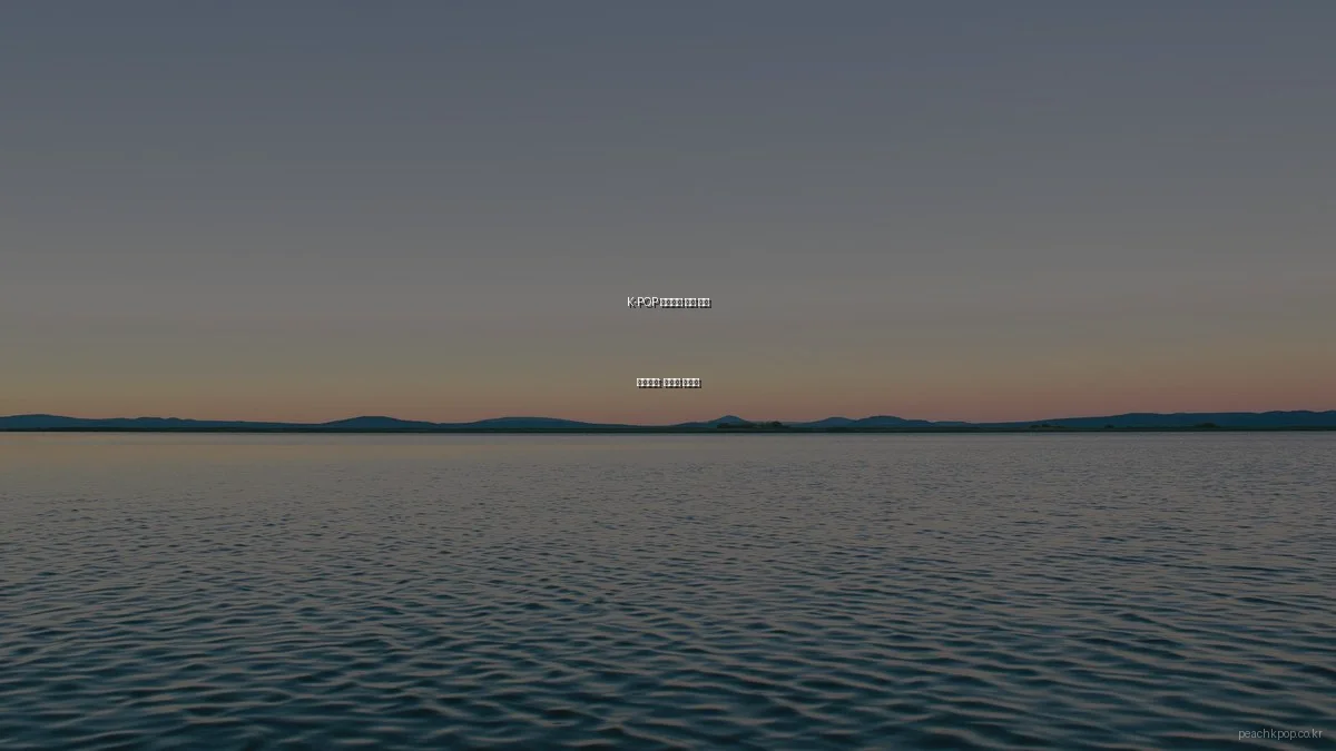 K-POP 아이돌의 음악 제작 비하인드: 전문가 인터뷰