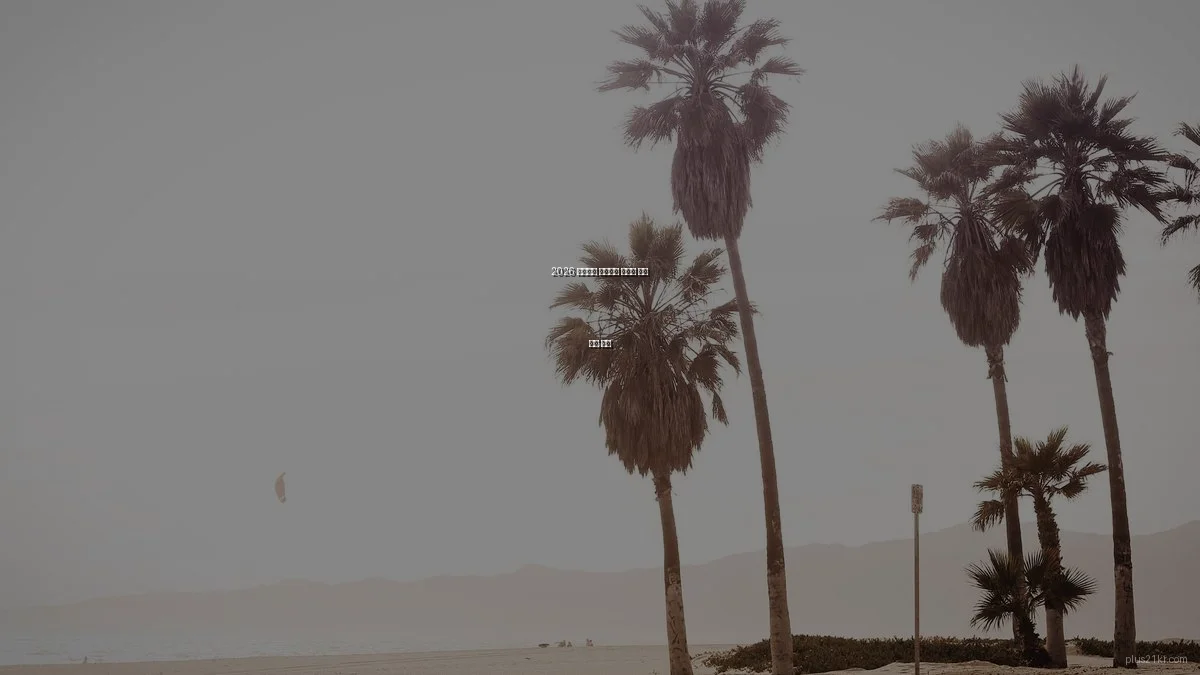 2026 생활정보 전문가가 말하는 건강 관리 비법