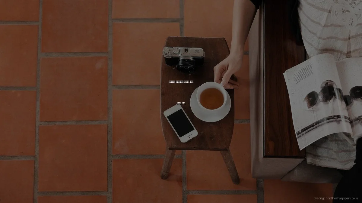 평촌 더샵 아이파크와 타 단지: 교통 편리성 비교