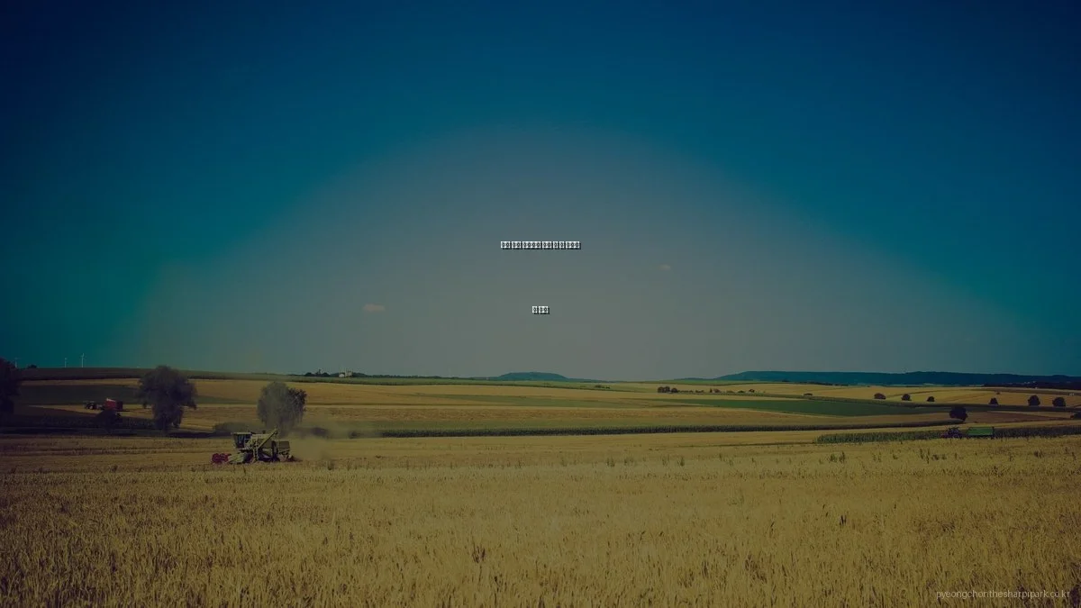 평촌 더샵 아이파크 계약 시 꼭 피해야 할 실수