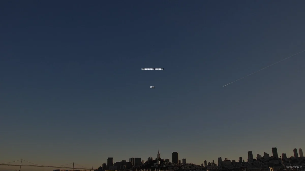 자기계발 실수 피하기: 실전 가이드와 해결법