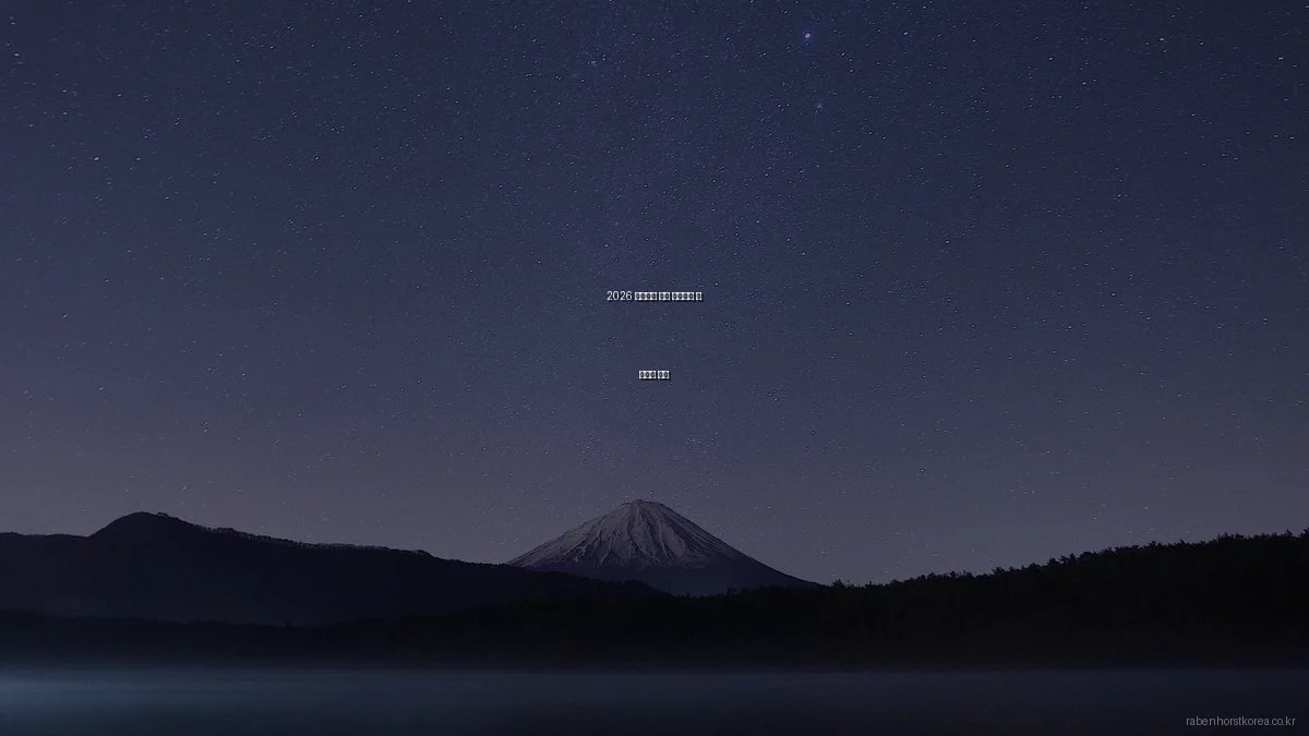 2026 웨지감자 최신 조리기술 및 트렌드 분석