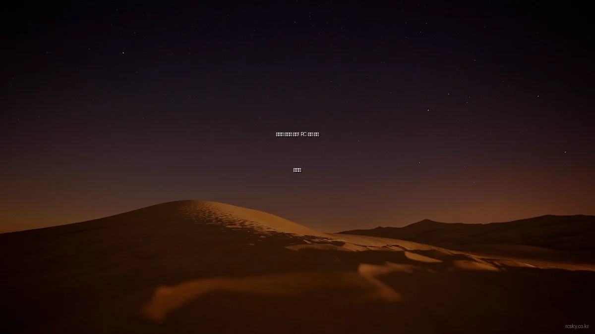 모르는 사람은 손해! RC 드론 꿀팁 총정리