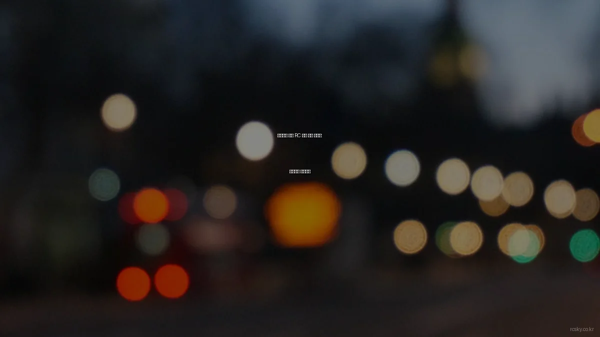 초보자를 위한 RC 드론 입문 가이드: 기초부터 차근차근