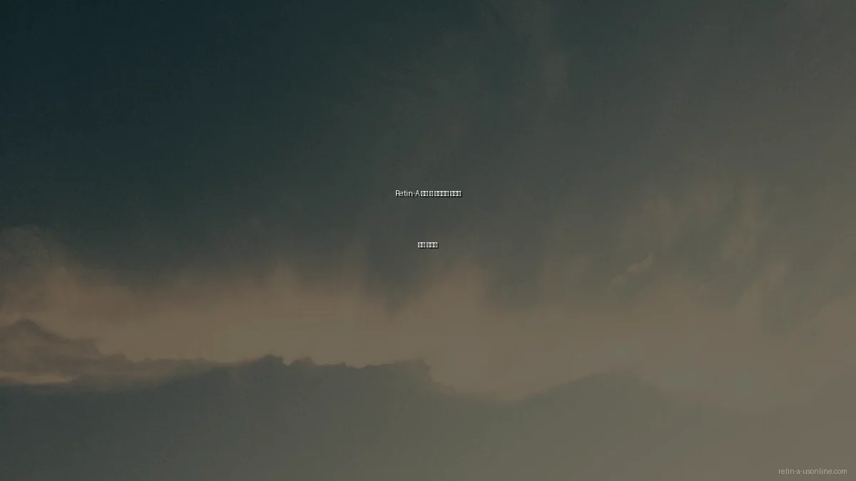 Retin-A 사용 중 발생하는 문제와 해결 가이드