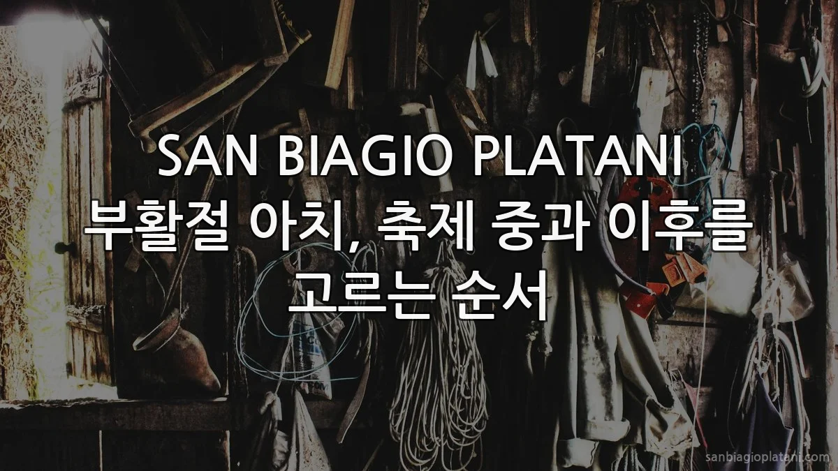 SAN BIAGIO PLATANI 부활절 아치, 축제 중과 이후를 고르는 순서