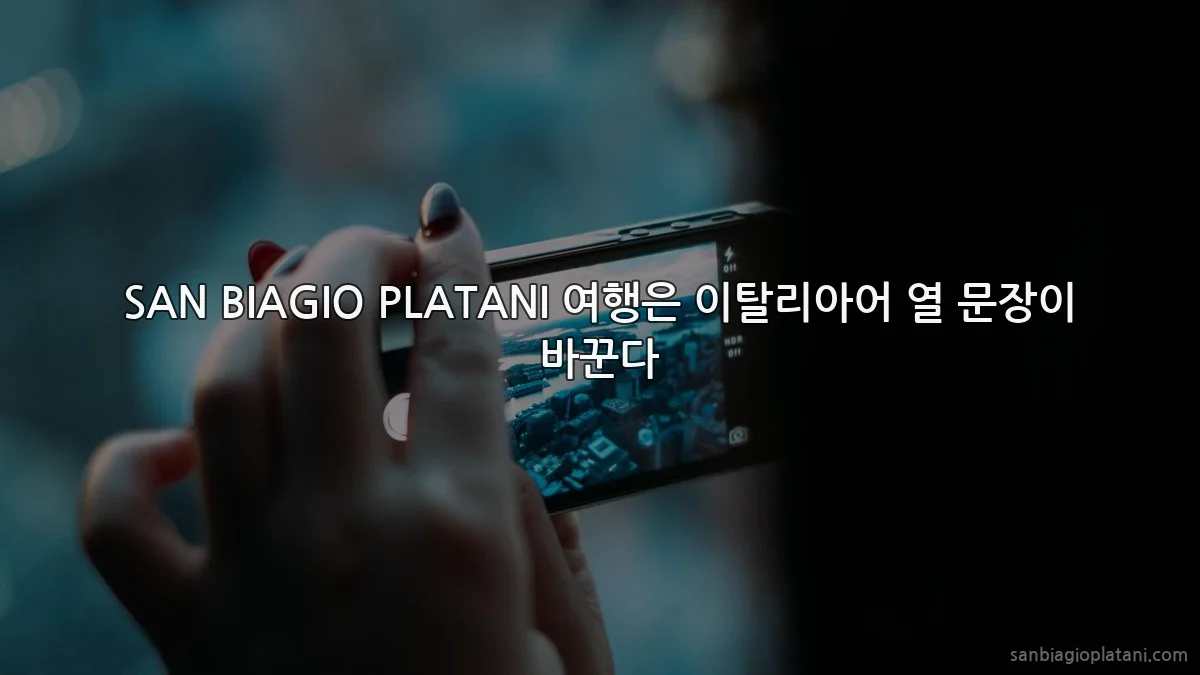SAN BIAGIO PLATANI 여행은 이탈리아어 열 문장이 바꾼다