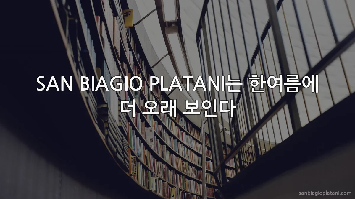 SAN BIAGIO PLATANI는 한여름에 더 오래 보인다